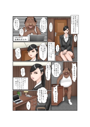 hentai original