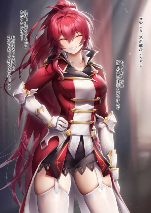 hentai elsword