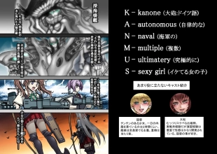 hentai kantai collection