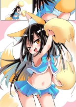 ネコっぽい応援をしてくれるケモミミ : page 4