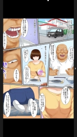 院内妊娠～極太触診棒で奥までぐりぐり : page 36