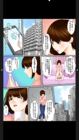 院内妊娠～極太触診棒で奥までぐりぐり : page 37