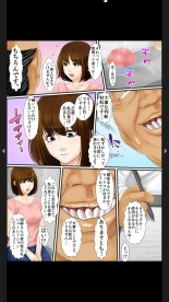 院内妊娠～極太触診棒で奥までぐりぐり : page 40