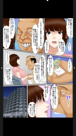 院内妊娠～極太触診棒で奥までぐりぐり : page 45