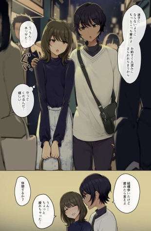 hentai イケメン王子様な女の子、か弱い乙女な男の娘