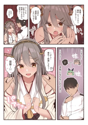 hentai kantai collection