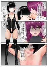 友達親子の復讐に遭い人生が終わった少年の話 : page 103