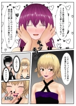 友達親子の復讐に遭い人生が終わった少年の話 : page 129