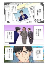 スパ・カイラクーア : page 9