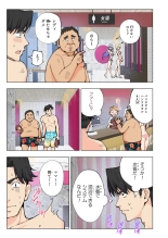 スパ・カイラクーア : page 20