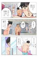 スパ・カイラクーア : page 22