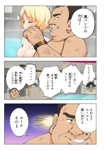 スパ・カイラクーア : page 26