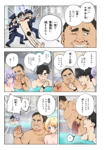 スパ・カイラクーア : page 28