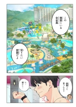 スパ・カイラクーア : page 65