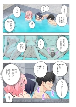 スパ・カイラクーア : page 76