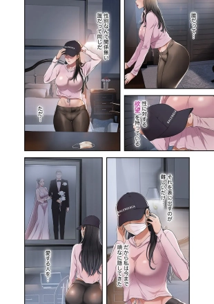 hentai 欲望【合本版】１