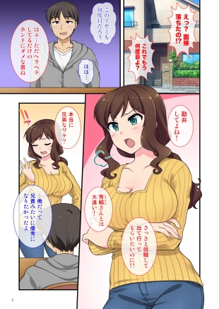 hentai original