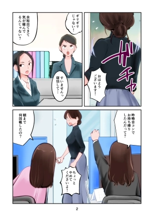 hentai ザ・極刑 処刑方法は玉潰し