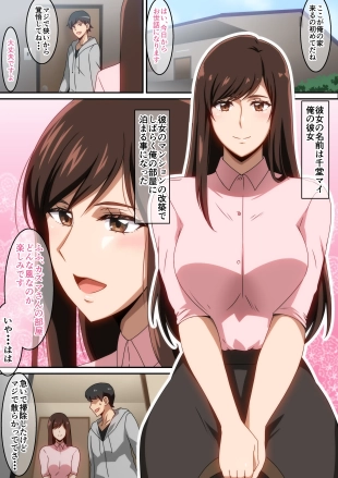 hentai original
