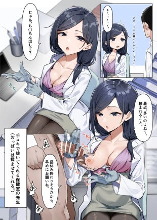 hentai original
