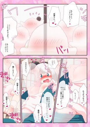 hentai touhou project