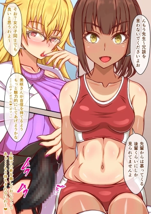 hentai original
