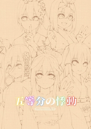 hentai gotoubun no hanayome