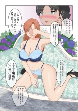 デリセン page 4