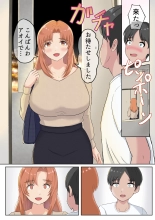デリセン page 5