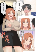 デリセン page 6