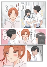 デリセン page 57