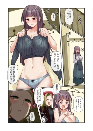 hentai original