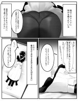 おなら漫画 : page 4