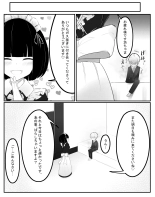 おなら漫画 : page 7