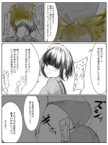 おなら漫画 : page 10