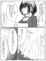 おなら漫画 : page 12