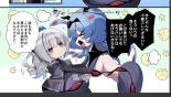 電脳少女は仮想世界に沈みゆく : page 3