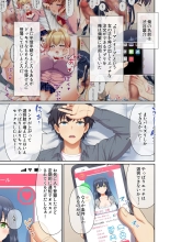 ウーマンイーツ〜処女は母娘でイートイン！！〜 : page 9