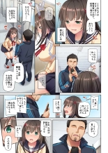 カレとの約束 総集編 : page 81