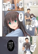 カレとの約束 総集編 : page 132