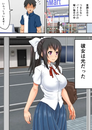 hentai original