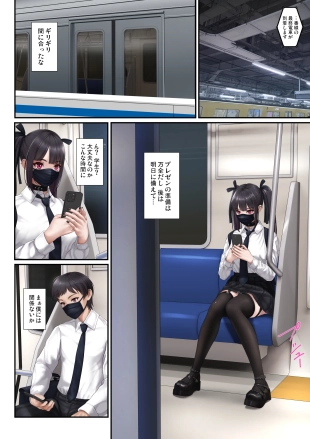 hentai 甘サドサキュバス～わからせられて敗北射精した僕～