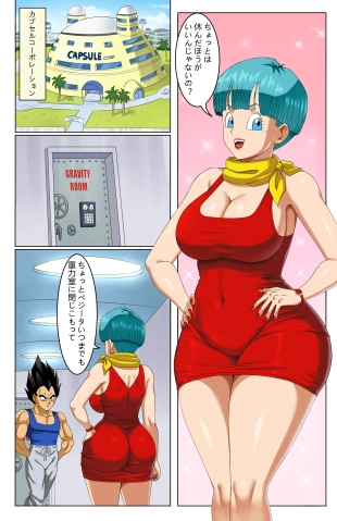 hentai dragon ball super