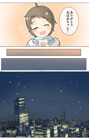hentai ［湊 なお］援交少女のリョナ漫画【フルカラー8P】