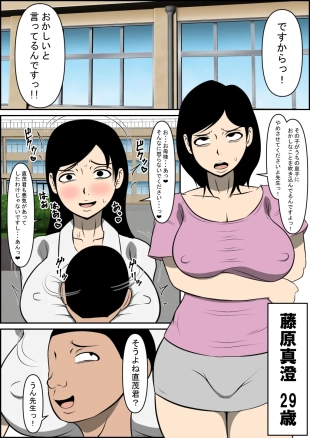 hentai original