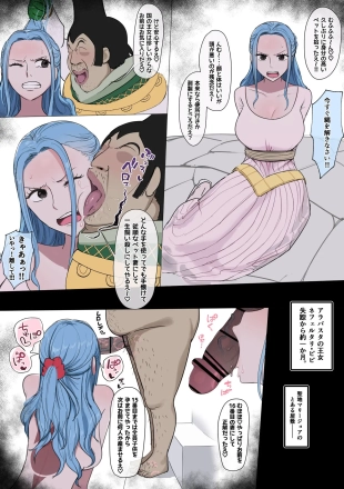 hentai one piece