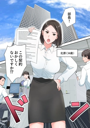 hentai original