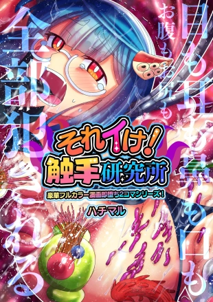 hentai original