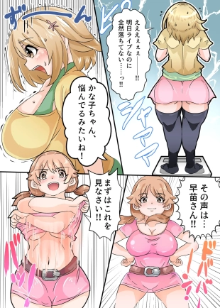 hentai the idolmaster