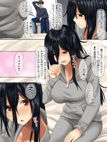 すンごくエッチな身体をしてるメンヘラストーカーを彼女にしてヤリたい放題しちゃう話。 : page 11